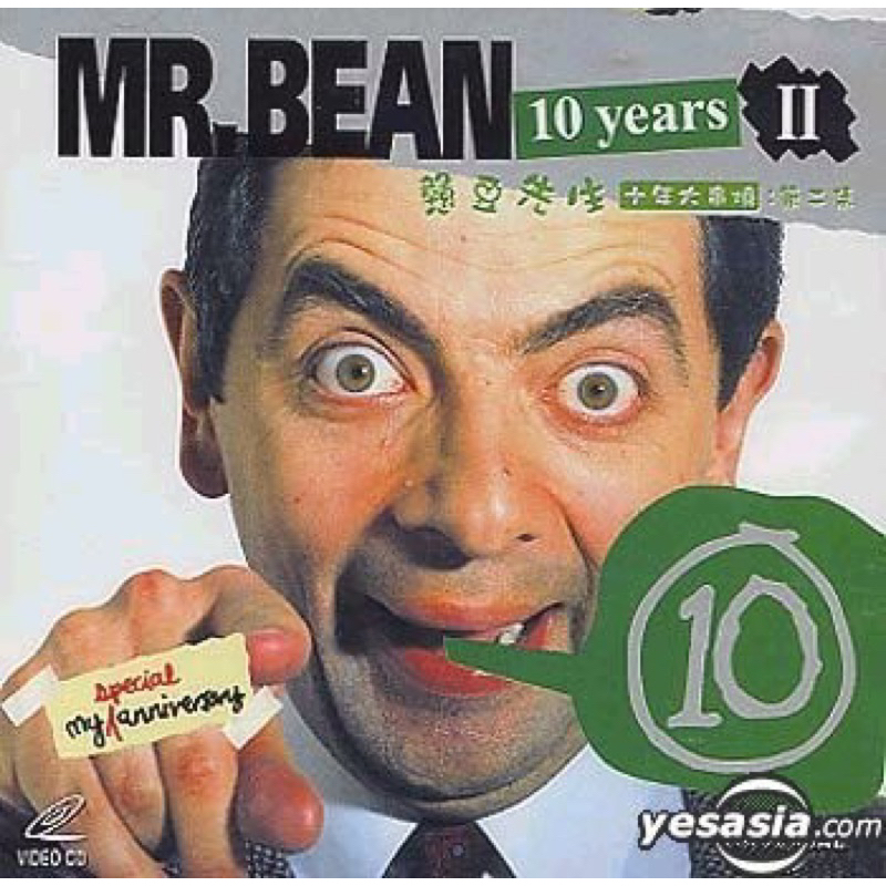 VCD Filem 2001, Rowan Atkinson ในนาย ถั่ว 10 ปี ฉบับที่. 2 (ภาพสากล)