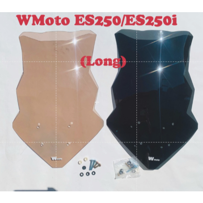 WMoto ES250i (ยาว) บังลม