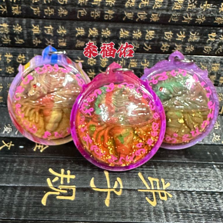 พระเครื่องไทยไทย Thailand (Wealth Bee Noushuang) สุ่มขนส่ง คอมพิวเตอร์ Bee OTB