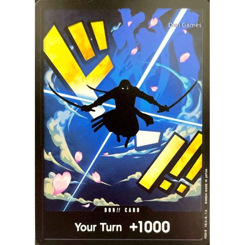 การ์ด ONE PIECE PRB-01 - (PRB-01) NORMAL CARD DON!!