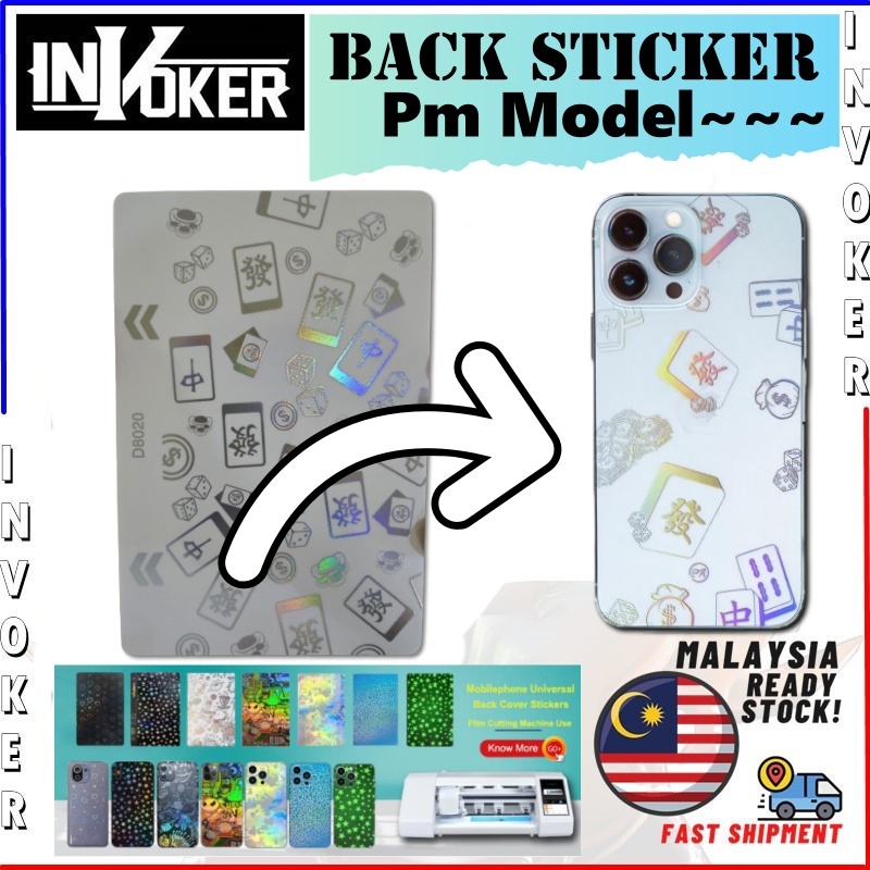 สติ๊กเกอร์หลังออโรร่า 3D สําหรับ Honor GT Pro / Honor Power / Honor GT