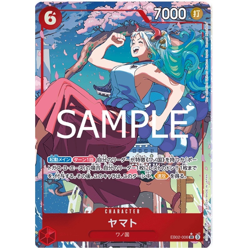 ONE PIECE CARD เกม EB02-006 Yamato ( SR ) opcg EB02-06 สีแดง AA