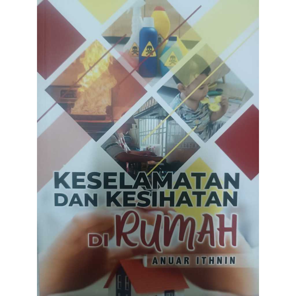 ความปลอดภัยและสุขภาพ AT HOME