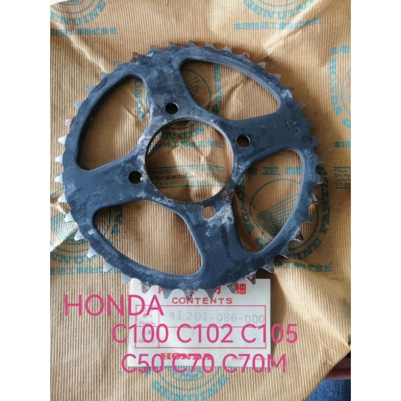 HONDA C100 C102 C105 C50 C70 C70 NOS REAR SPROKET 40T