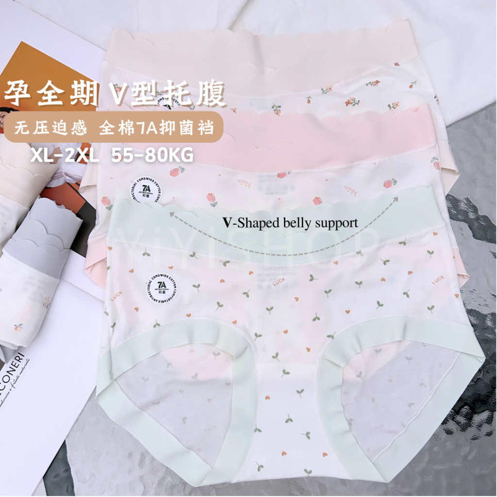 [YiYiSHOP] การตั้งครรภ์กลางเอว V-shaped Try พิมพ์ขนาดใหญ่กางเกงไม่มีรอยต่อ 55-80KG 假面花大码内裤