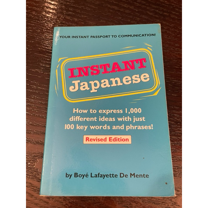 ภาษาญี่ปุ่นสําเร็จรูป How To Express 1000 ไอเดียที่แตกต่างกันโดย Boyd Lafayette De Mente