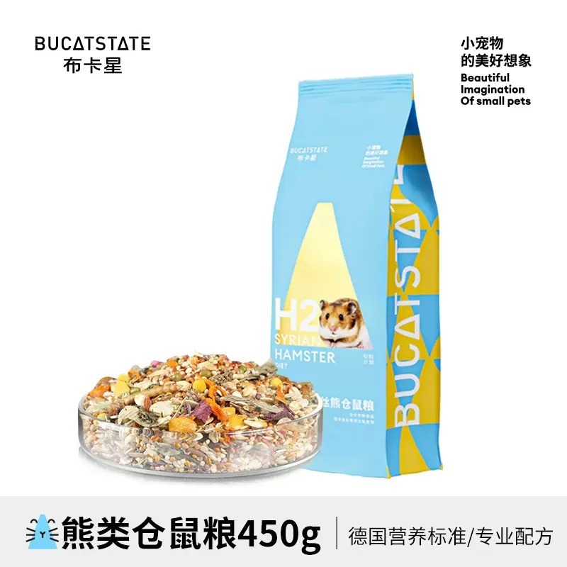 Bucatstate H2 Hamster Main Diet, Syrian Hamster Nutritional Food and H2-金丝vib Cats 450g