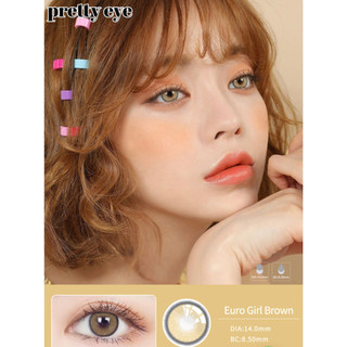 Euro Brown Green Grey 14.0mm (effect 14.5mm)