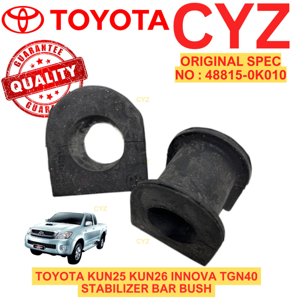 (1 PAIR) กันโคลงหน้าบุช TOYOTA KUN25 KUN26 INNOVA TGN40 48815-0K010