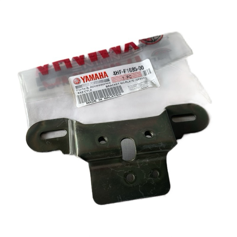 YAMAHA RXZ RXZ-C ด้านหลังไม่มีหมายเลขจาน BRACKET KAKI NOMBOR PLATE BELAKANG 55F-F1685-00 4HF-F1685-0