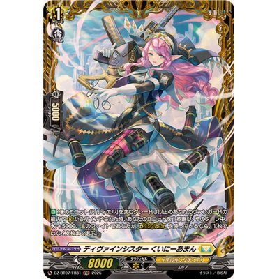 Cardfight Vanguard [JP] DZ-BT07/FR31 (FR) Divine Sister, Kouign-amann