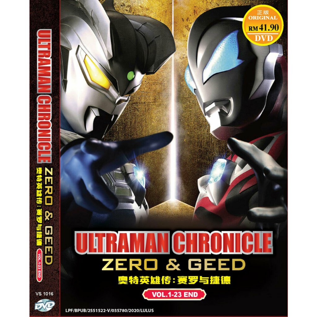 DVD Straw Ultraman Chronicle: Zero & Geed Vol.1-23 End