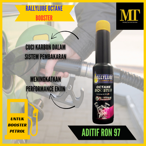 Rallylube Octane Booster 100ml สารเติมแต่งเชื้อเพลิง Ron 95 กลายเป็นประสิทธิภาพของเครื่องยนต์ 97 ชิ้