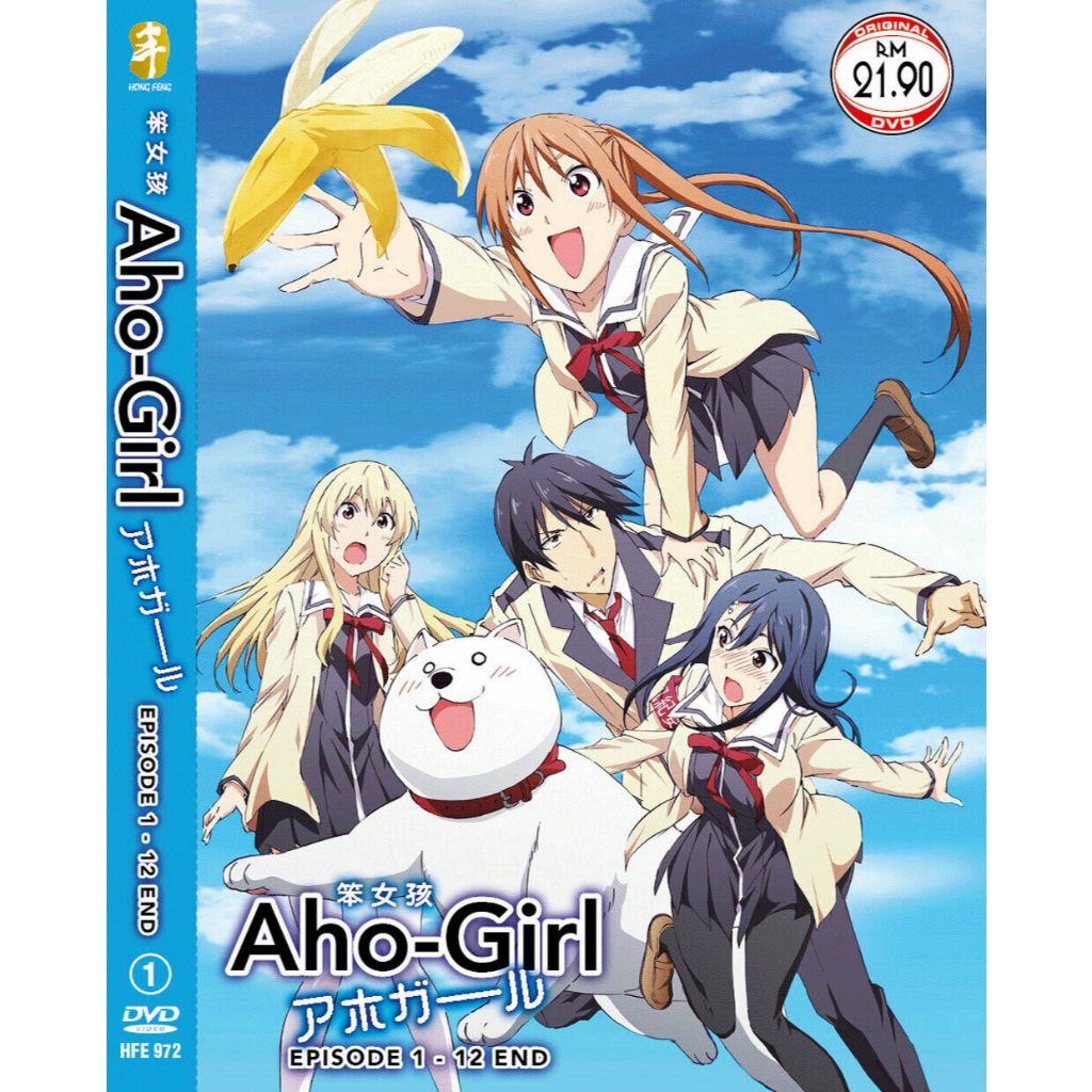ดีวีดีอนิเมะ Aho Girl 女孩 Vol.1-12 End