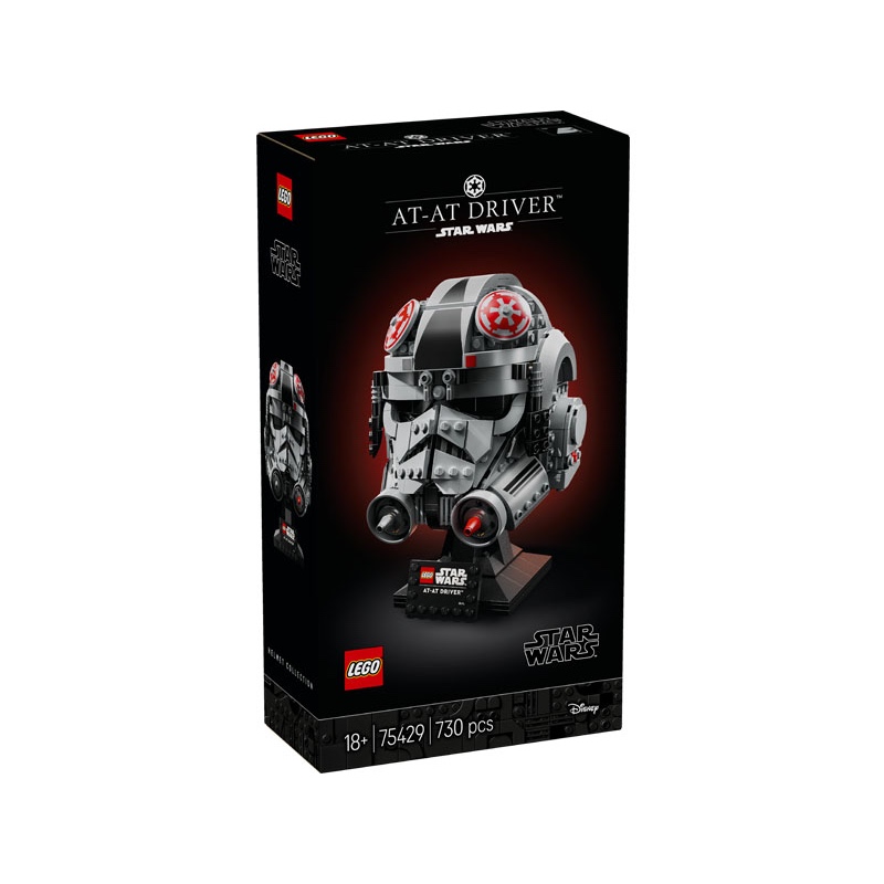 [Bricks Concept] หมวกกันน็อคไดรเวอร์ LEGO 75429 AT-AT