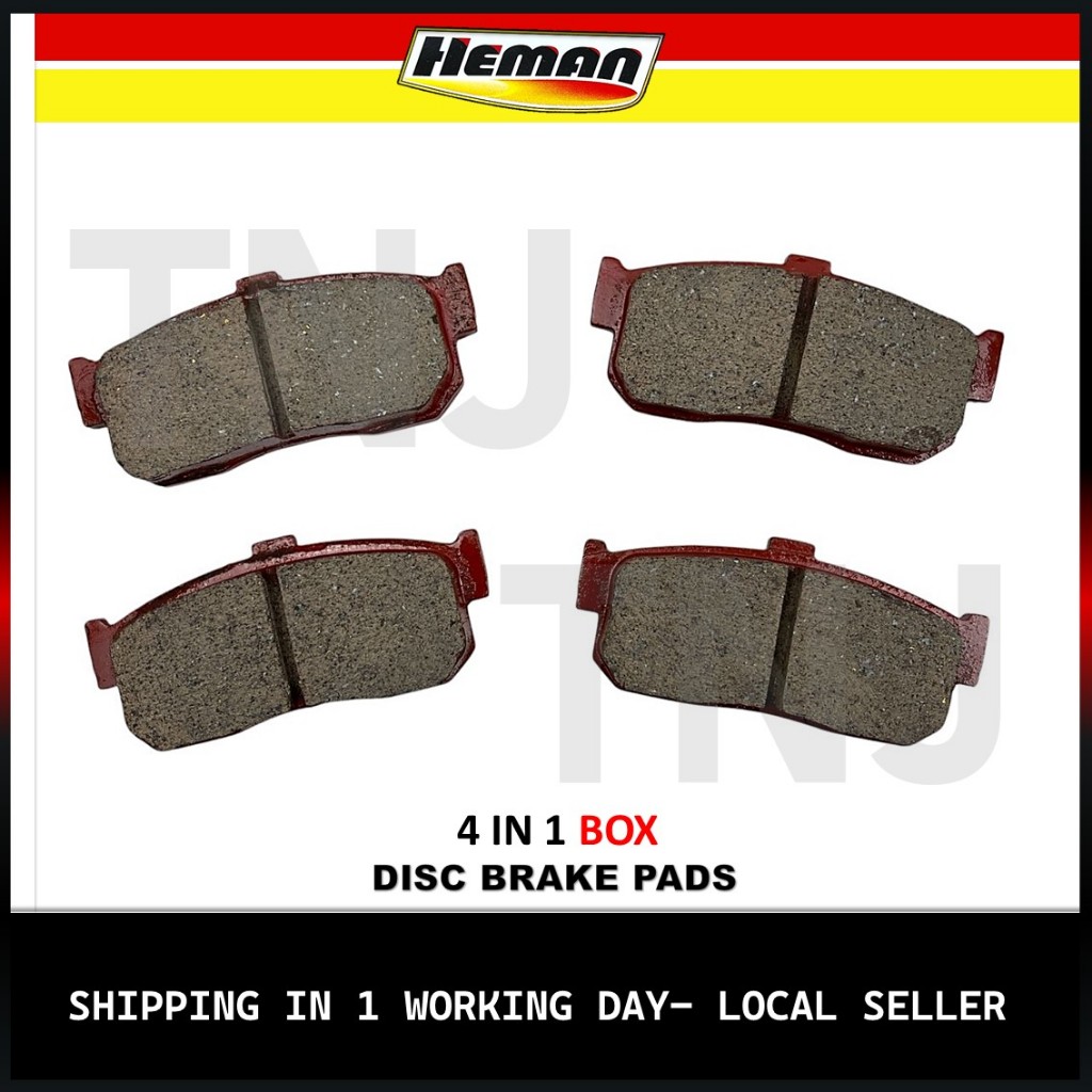 ผ้าเบรก HEMAN (หลัง) BLUEBIRD U13 / SENTRA N16 / CEFIRO A32 2.0,A33 2.0 / SERENA C23( H1148 )
