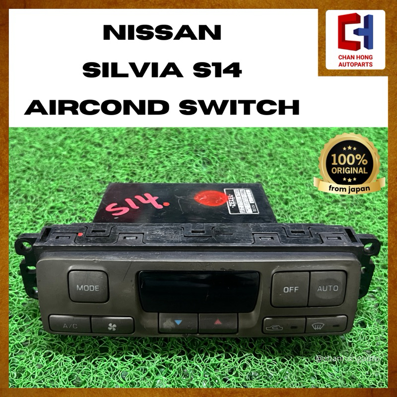 สวิตช์ Nissan Silvia S14 Aircond [503722-0984] [มือสอง]