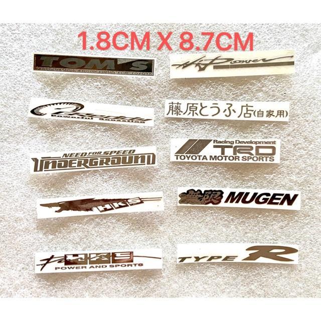 สติ๊กเกอร์อลูมิเนียม TRD HKS TOMS TYPE-R MUGEN NEED FOR SPEED UNDERGROUND  WeekendeekendSPORTS RACIN