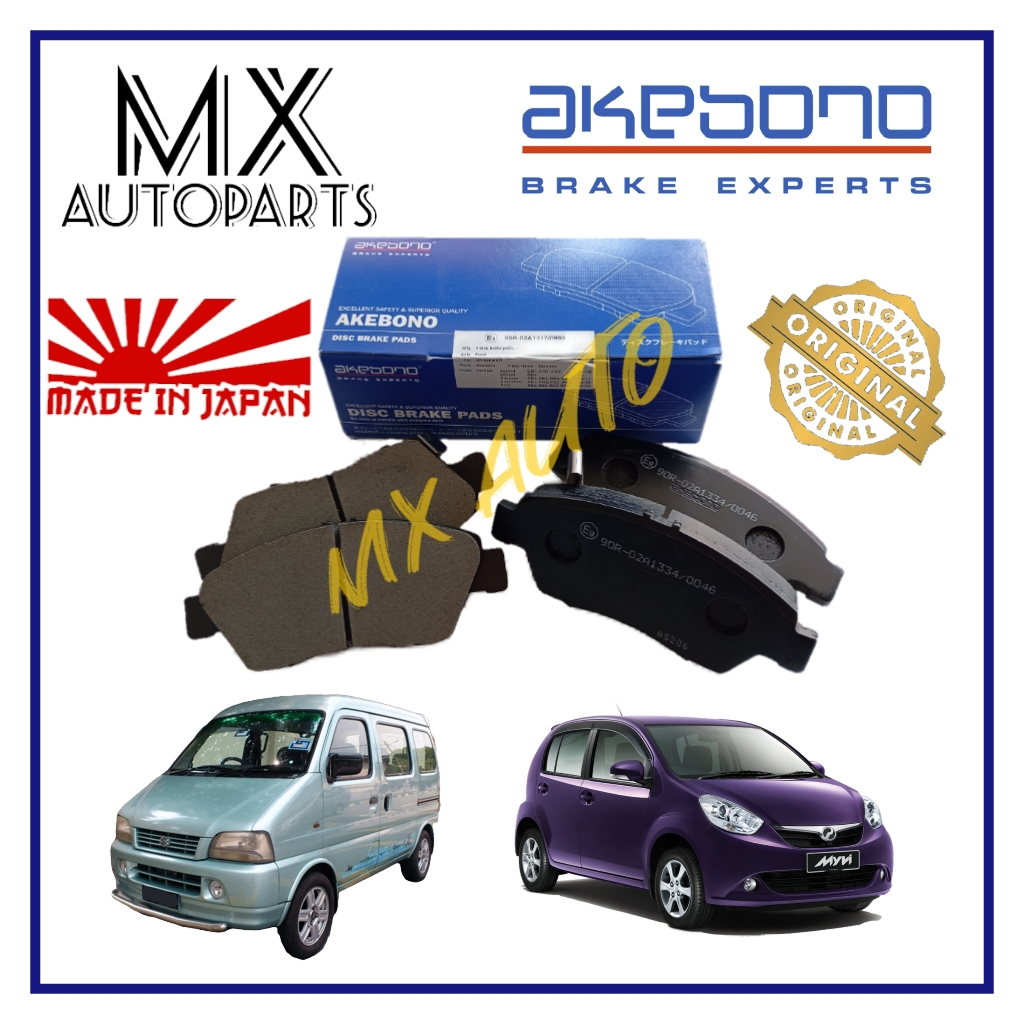 AKEBONO ผ้าเบรกหน้าหน้าตัด MYVI 1.0 1.3 2005-2010Y SUZUKI ERV 1 ชุด/4 ชิ้น