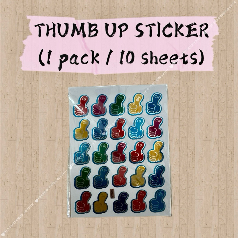 1 PACK TUMB UP STICKERS (10 แผ่น)
