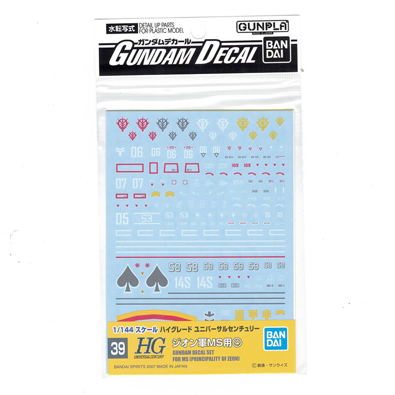 BANDAI Water Decal Mobile Suit Gundam Zeon MS4 (HGUC) 39 61141