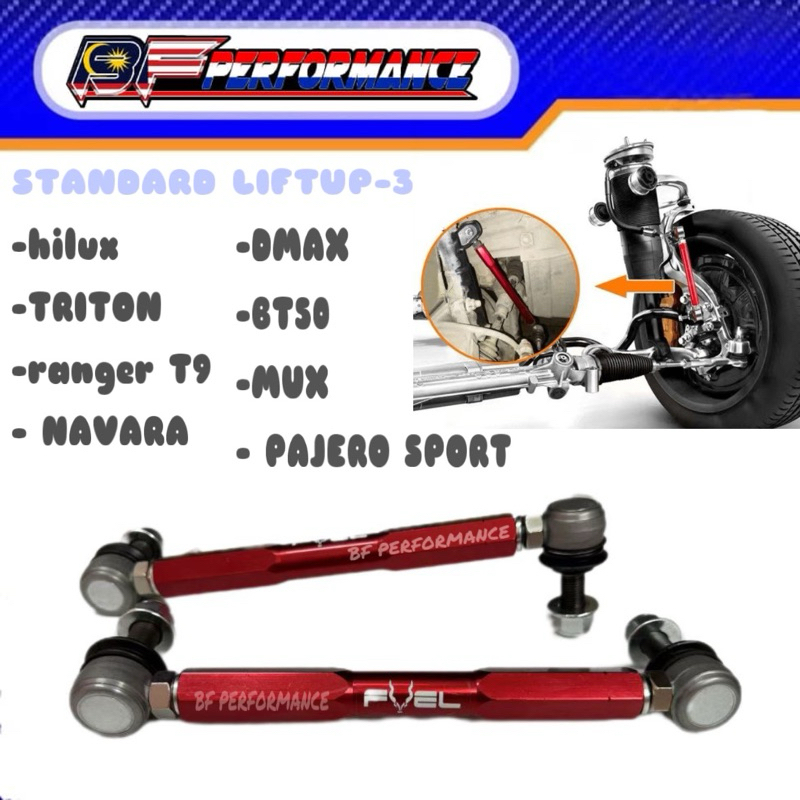 FUEL TRUCK VIGO REVO ROGUE DMAX RANGER T9 NAVARA D40 NP300 ด้านหน้าด้านหลัง ADJUSTABLE SWAY BAR STAB