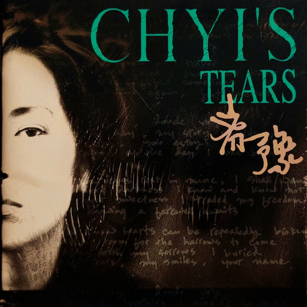 Chyi Qiyu-Tears & The Best of Chyis (2CD/1996/เวอร์ชั่นไต้หวัน)