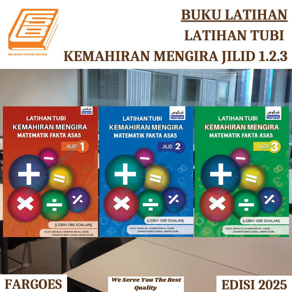 [SBCB] หนังสือออกกําลังกาย: ฝึกทักษะ Tubi การนับคณิตศาสตร์ ข้อเท็จจริงพื้นฐาน เล่ม 1.2.3 (ฟาเกอร์)