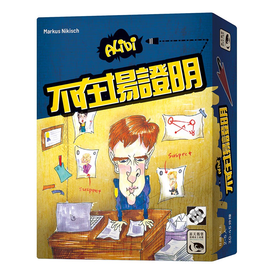 [ปราสาท Neuschwanstein SWAN PANASIA] ALIBI