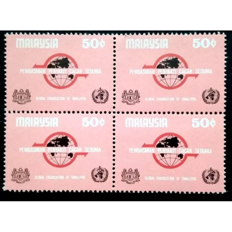 1978 Global Erasation Of Smallpox 50c บล็อก 4 - 4 ชิ้น MNH แสตมป์ / ชุดem