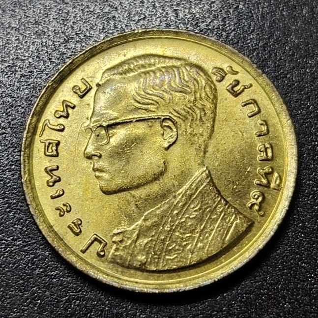 Thai King Rama IX 50 Satang 1980