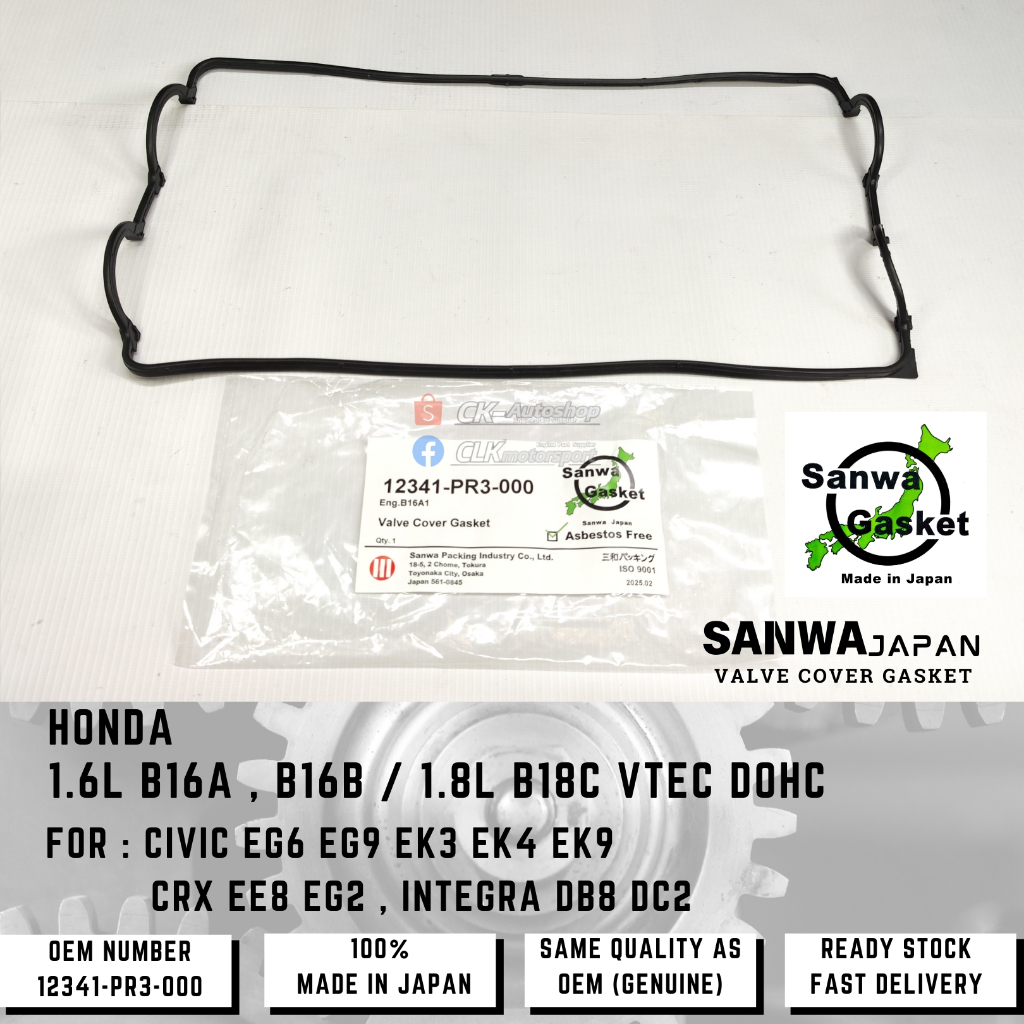 Honda B16A B16B B18C VTEC SANWA ญี่ปุ่นวาล์วปะเก็น OEM ไม่มี 12341-PR3-000 สําหรับ Civic EG6 EG9 EK9