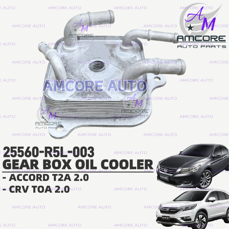 HONDA ACCORD T2A 2.0 / CRV TOA 2.0 - กล่องเกียร์ AUTO TRANSMISSION OIL COOLER (25560-R5L-003)
