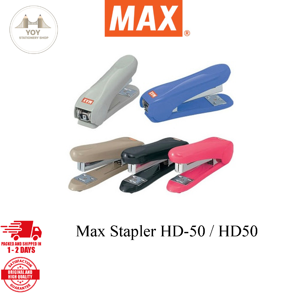 เครื่องเย็บกระดาษ Max HD-50 / HD50