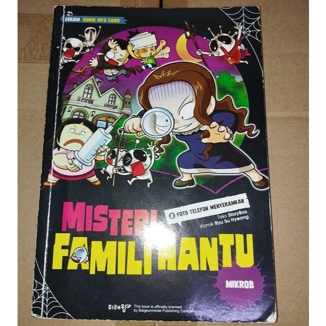 Misteri Famili hantu 书 วินาที หนังสือคอมมิคมือ