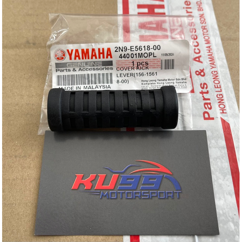 RXZ LC135 V1 V2 V3 V4 V5 V6 V7 4 SPEED KICK CRANK COVER GETAH KICK STARTER DAMPER 135LC 2N9-E5618-00
