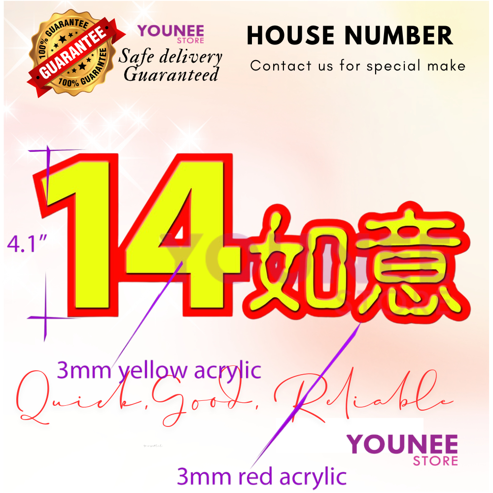 HOUSE NUMBER PLATE 44意ESS,GOOD LUCK HOUSE NUMBER PLATE