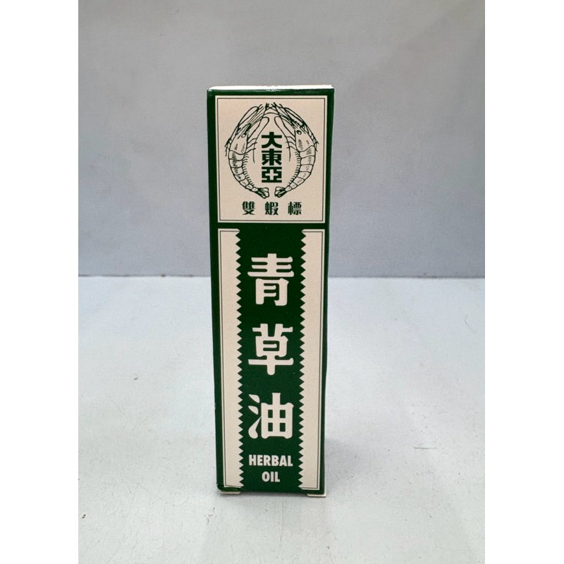 EXP น้ํามันสมุนไพรตรากุ้งแฝด 28ML | 大 STUSSY hoking 双装 青草油 28ML