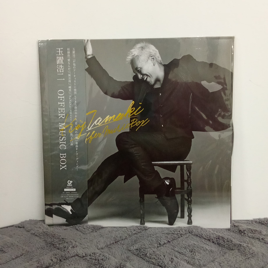 BB9 Preloved LP - Pop, Oldies,Classical, Rock, Compilations BB9 1--13