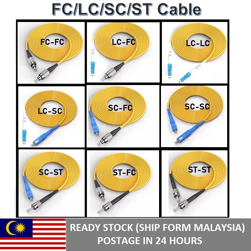 FC-FC/LC-FC/LC-LC/LC-SC/SC-FC/SC-SC/SC-ST/SC-FC/ST-ST/FIBER OPTIC CABLE ASSEMBLY สายไฟเบอร์ : ยาว 3 