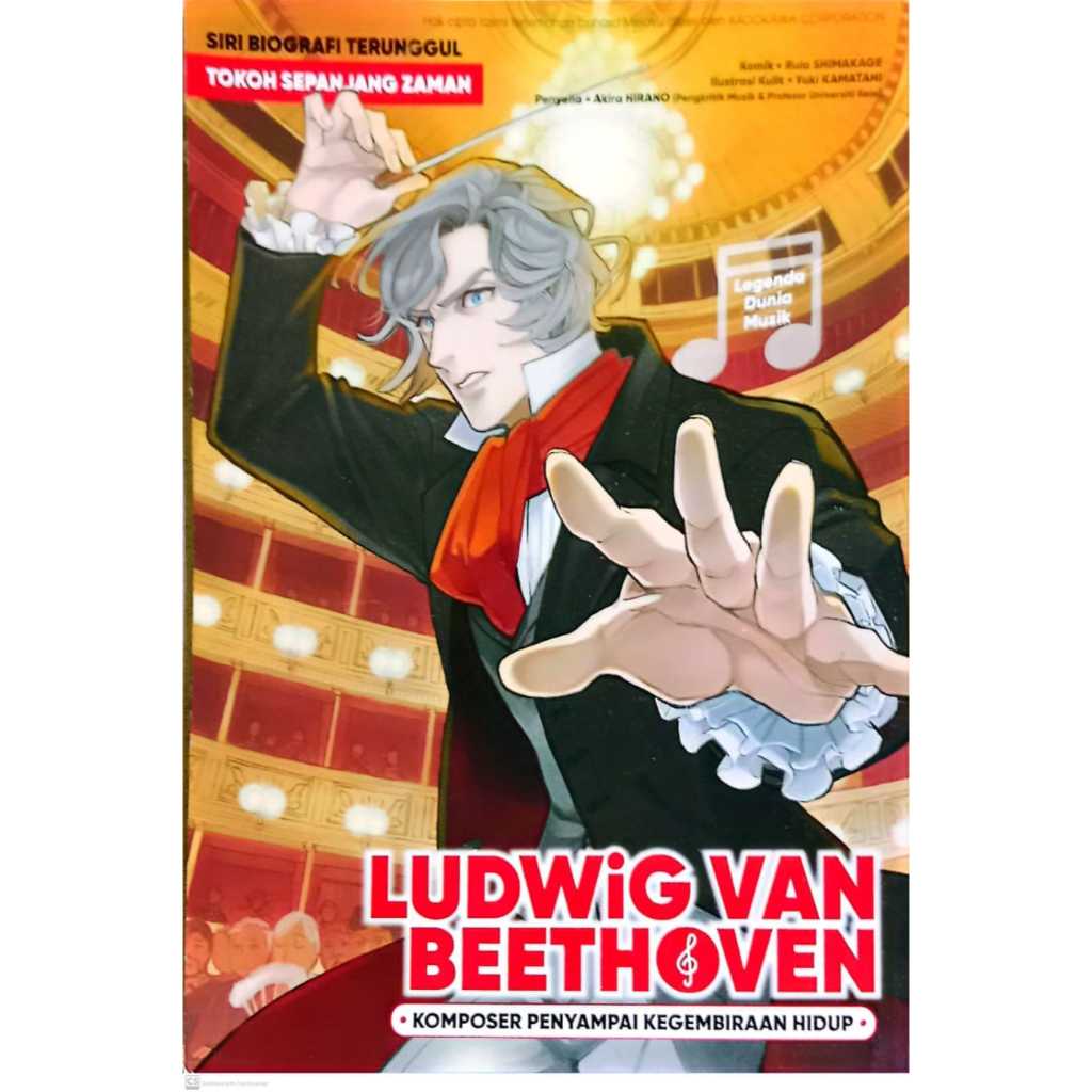 Preloved @ Used Biography of Comic Ludwig van Beethoven 田 Gempak Starz