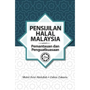 HALAL PENSIJILAN สําหรับ SINGERS และ STRENGTHENING