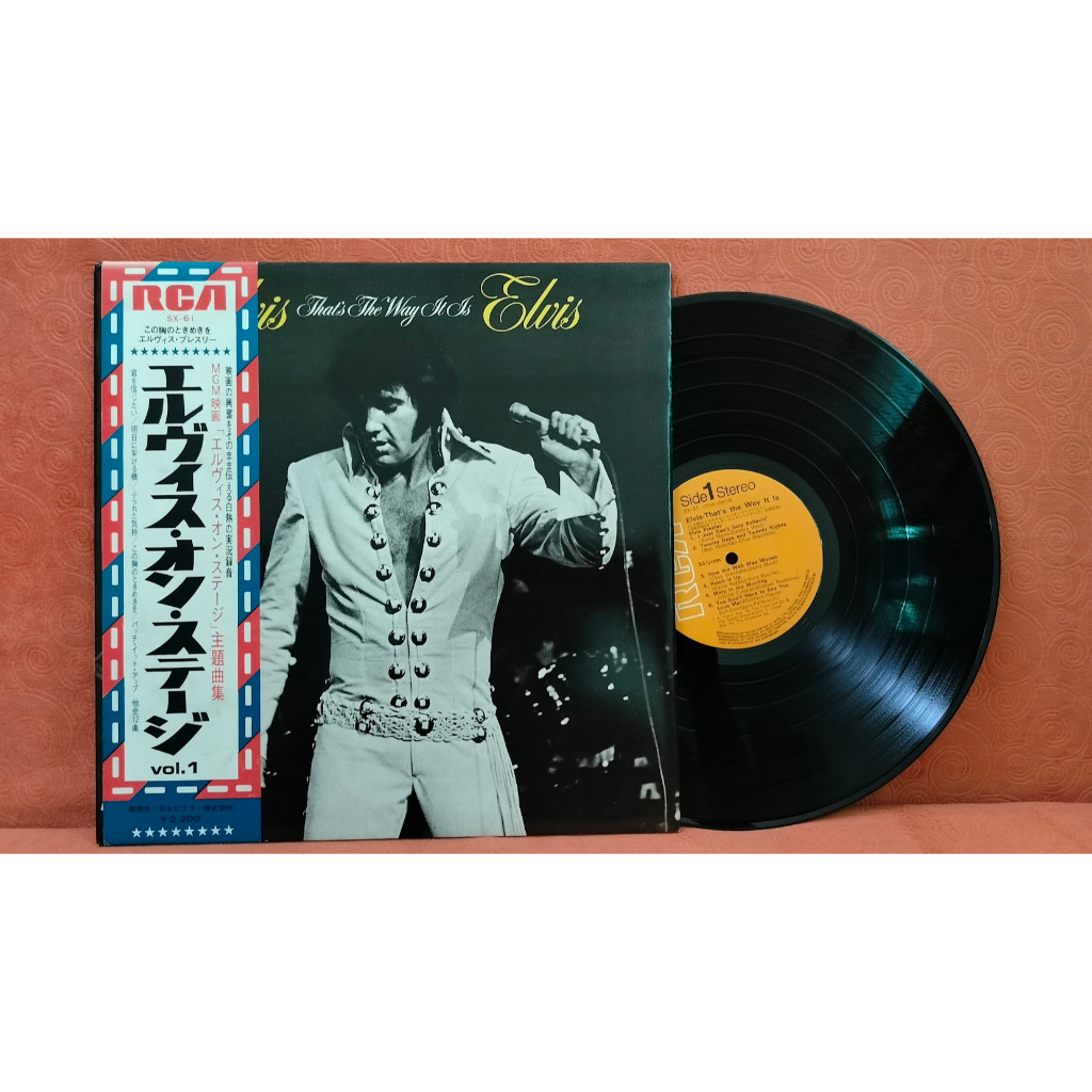 Elvis Presley – Thats The Way It Is, Japan Used Vinyl/LP