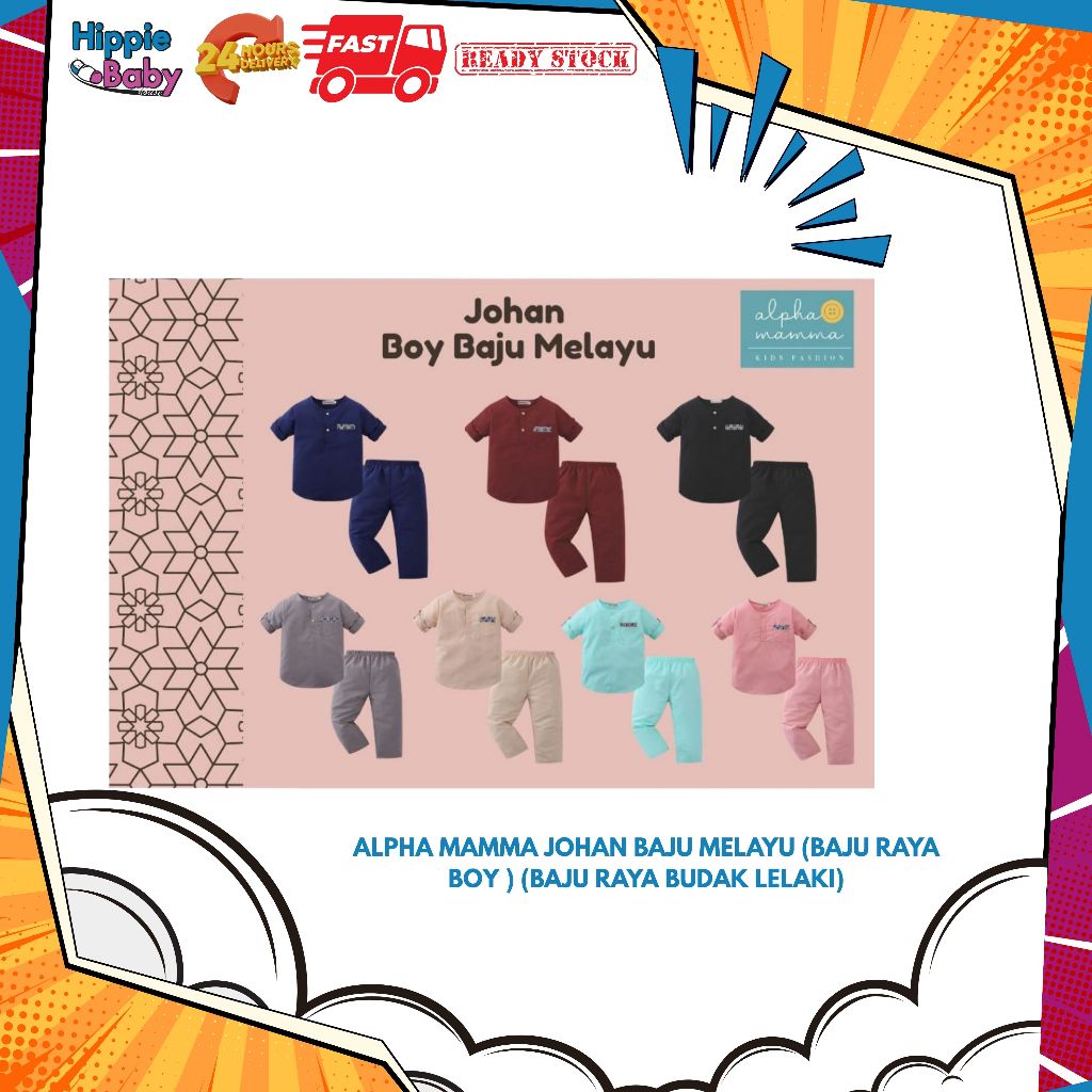 ALPHA MAMMA JOHAN BAJU MELAYU (BAJU RAYA BOY ) (BAJU RAYA BUDAK LELAKI)