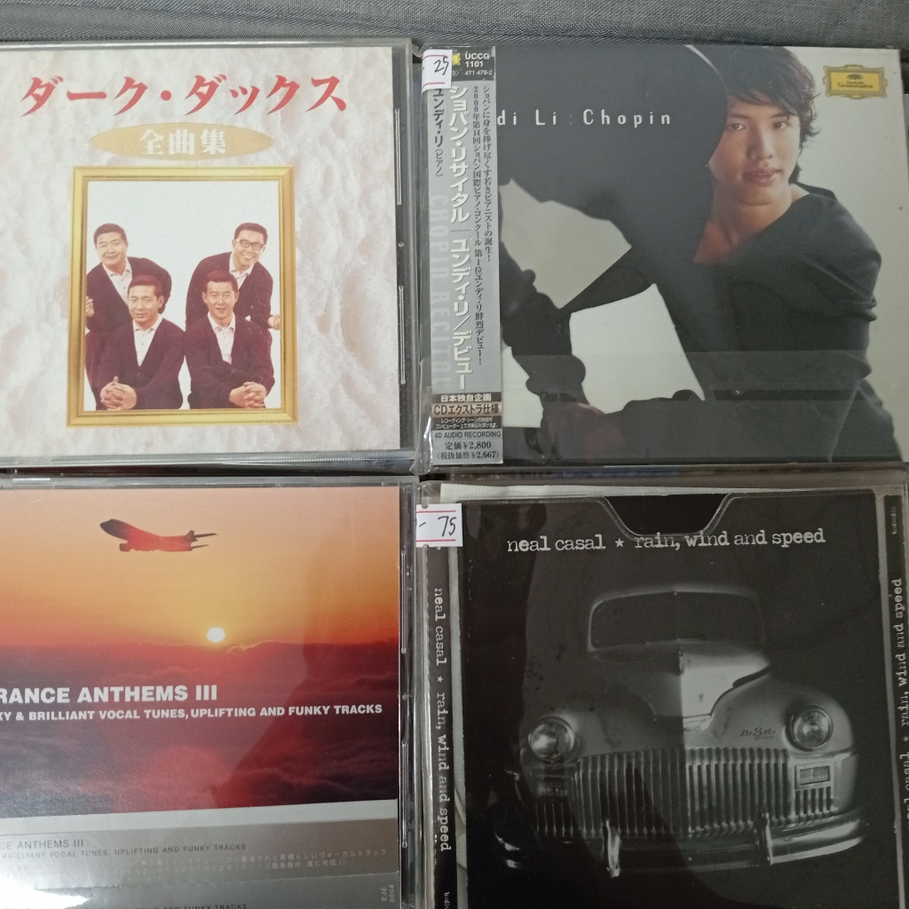 U99 USED CD.Music Albums CD - Pop, Oldies,Classical, Rock, Compilations U99 1--100