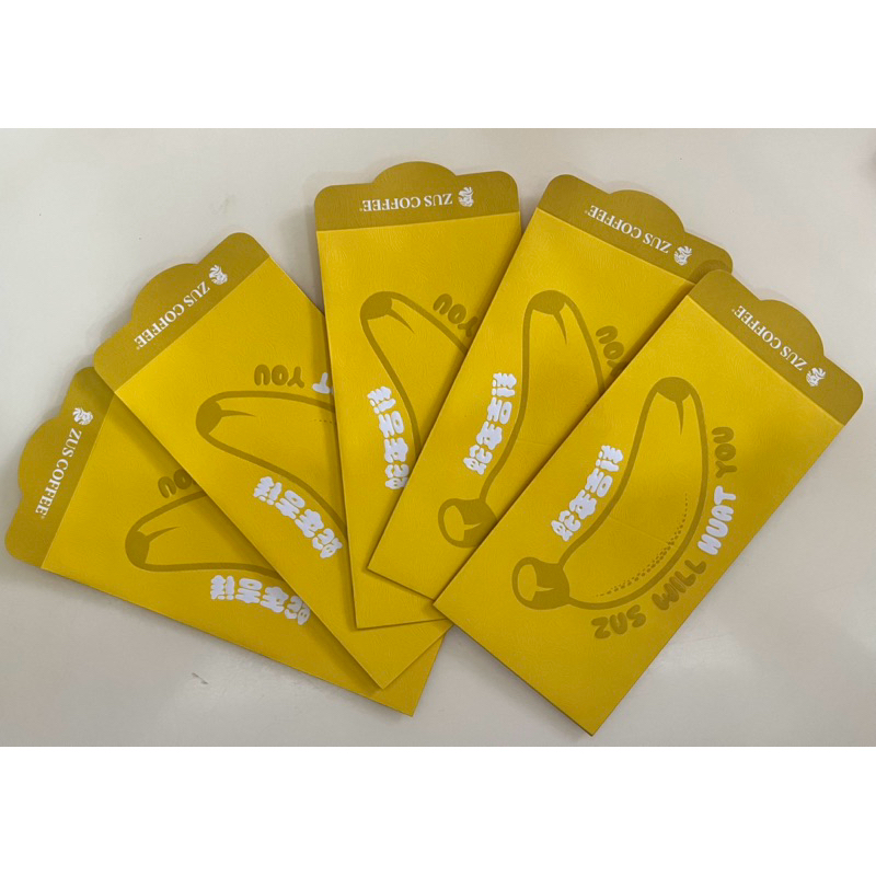 Zus Sampul CNY Angpow Packet 5 ชิ้น 1 D Banana Series CNY 2025 Zus Coffee ลุงก Shop