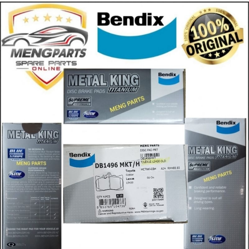 BENDIX METAL KING TOYOTA LEXUS LS430 UCF30 GRS184 GRS190 GS250 GS350 ผ้าเบรกหน้า DB1496MKT