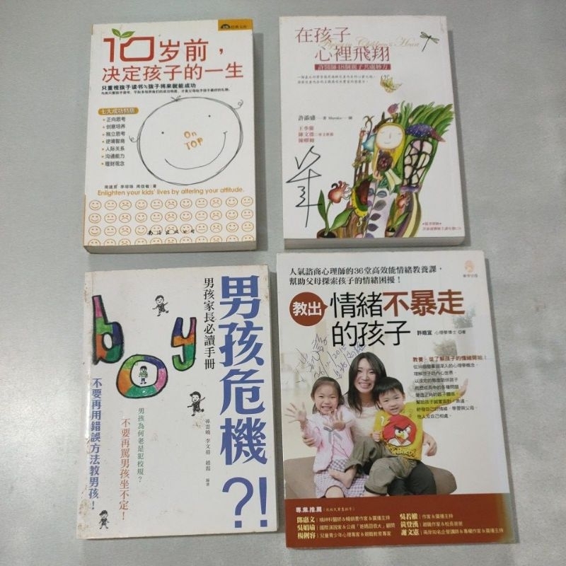 May14-09 NL1 หนังสือการเลี้ยงดู