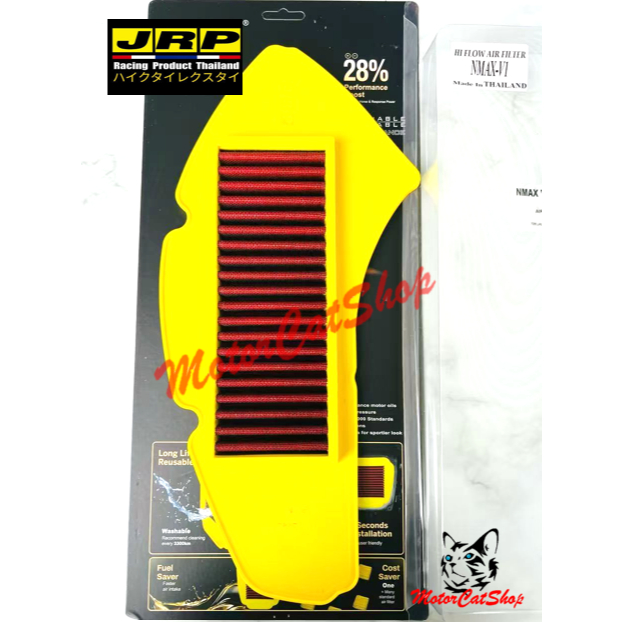 JRP Racing กรองอากาศ YAMAHA N-MAX V1 (กรองอากาศล้างทําความสะอาดได้ Boleh Cuci)