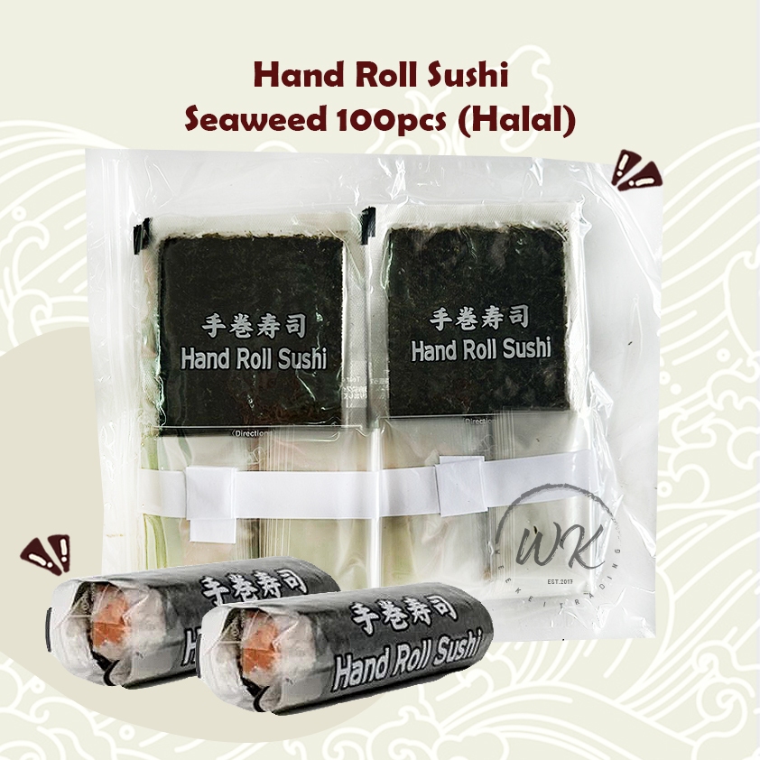 [HALAL] Hand Roll Sushi Wrapper 100 ชิ้น 手卷